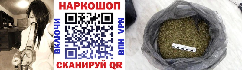 Купить Кокаин Меф мяу мяу Канабис Губкинский