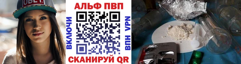 Купить где  Губкинский  Альфа ПВП мука 