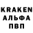 Кодеин напиток Lean (лин) KrasaveG