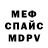 МЕТАДОН VHQ Alla Ooo