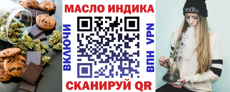 Купить закладки Губкинский Canna-Cookies марихуана