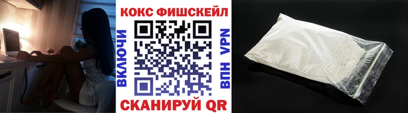 Купить закладки Губкинский COCAIN Эквадор