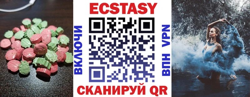 Купить где  Губкинский  ЭКСТАЗИ mix 
