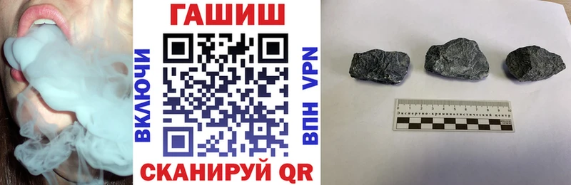 Купить Губкинский ГАШ хэш