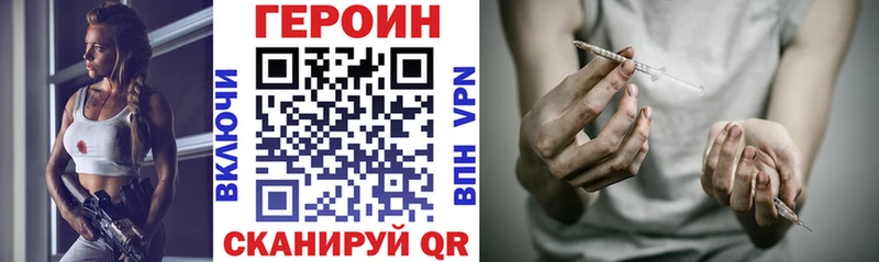 Купить  Губкинский  ГЕРОИН гречка 