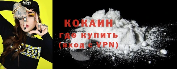 бутират Балабаново