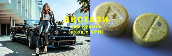бутират Балабаново