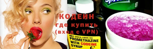 бутират Балабаново