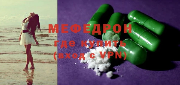 бутират Балабаново