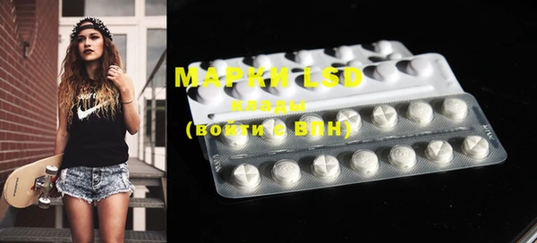 mdma Балахна