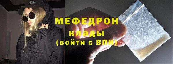 прущий лед Баксан