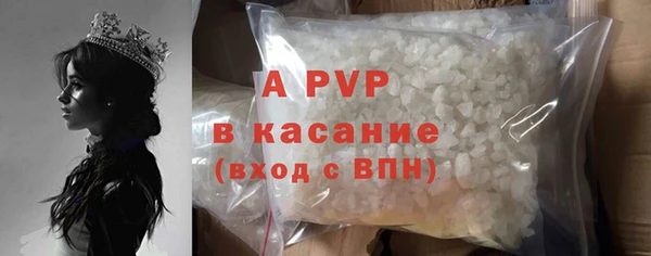 бутират Балабаново