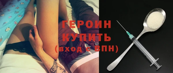 бутират Балабаново