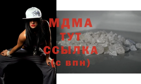 бутират Балабаново