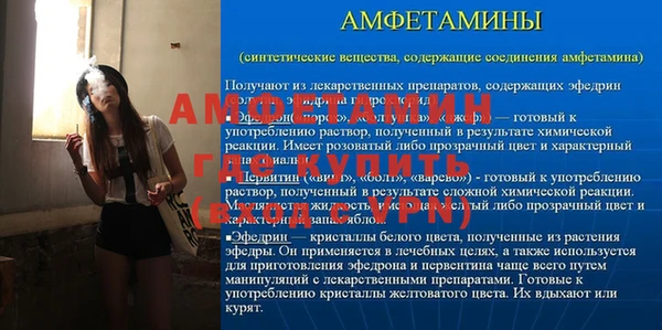 бутират Балабаново