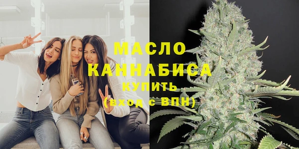 бутират Балабаново