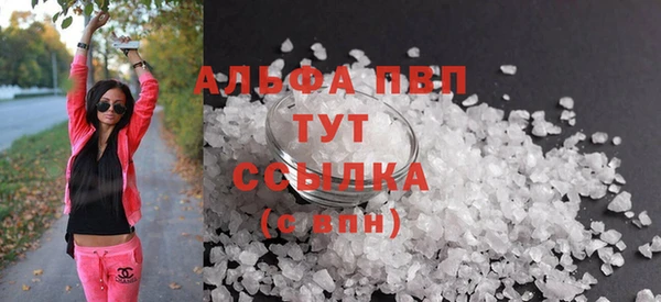 бутират Балабаново