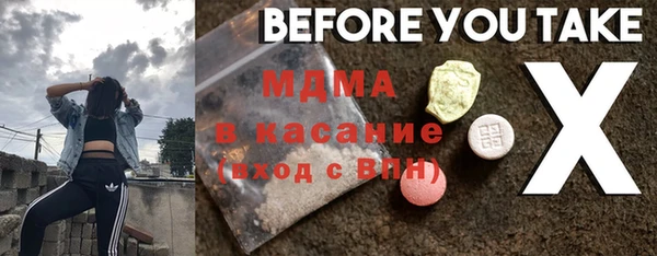 прущий лед Баксан