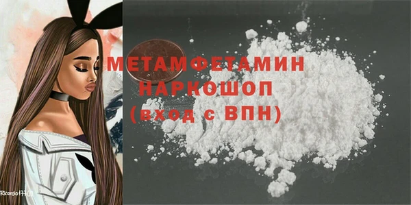 бутират Балабаново