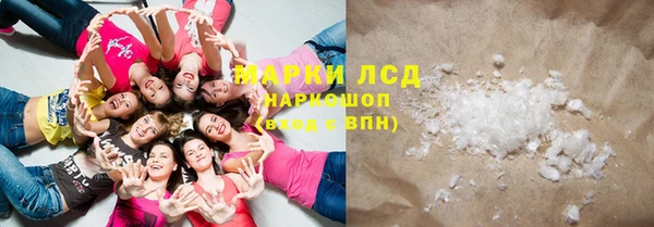 бутират Балабаново
