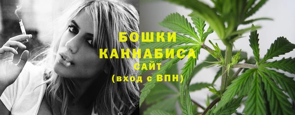 бутират Балабаново