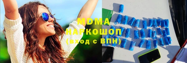 бутират Балабаново