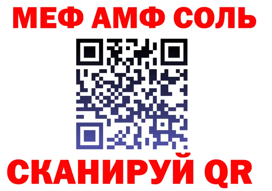 МЯУ-МЯУ мяу мяу ТОР это mega Губкинский