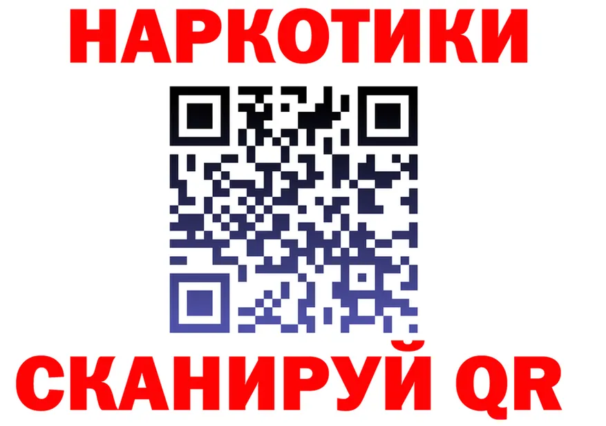 ГАШ Изолятор tor дарк нет кракен Губкинский