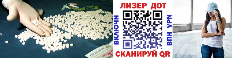 ЛСД экстази кислота  Купить  Губкинский 