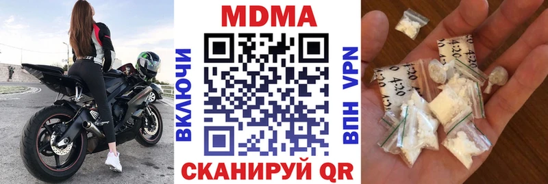 Купить где  Губкинский  МДМА молли 