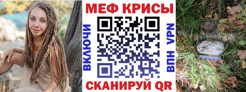МЯУ-МЯУ mephedrone  Купить где  Губкинский 